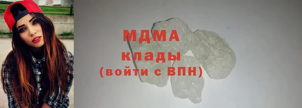 MDMA Premium VHQ Володарск