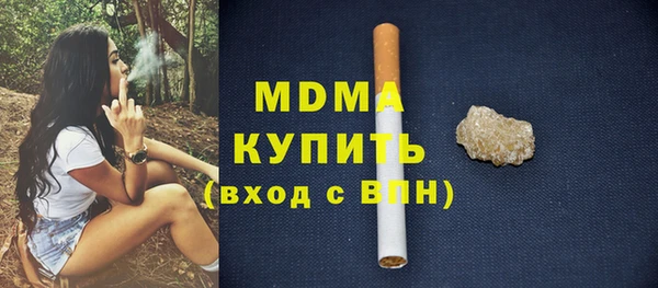 MDMA Premium VHQ Володарск