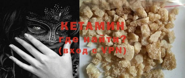 MDMA Premium VHQ Володарск