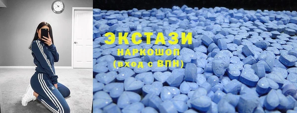 ECSTASY Волосово