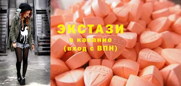 ECSTASY Волосово