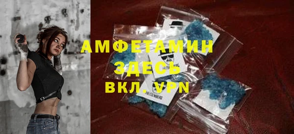 MDMA Premium VHQ Володарск