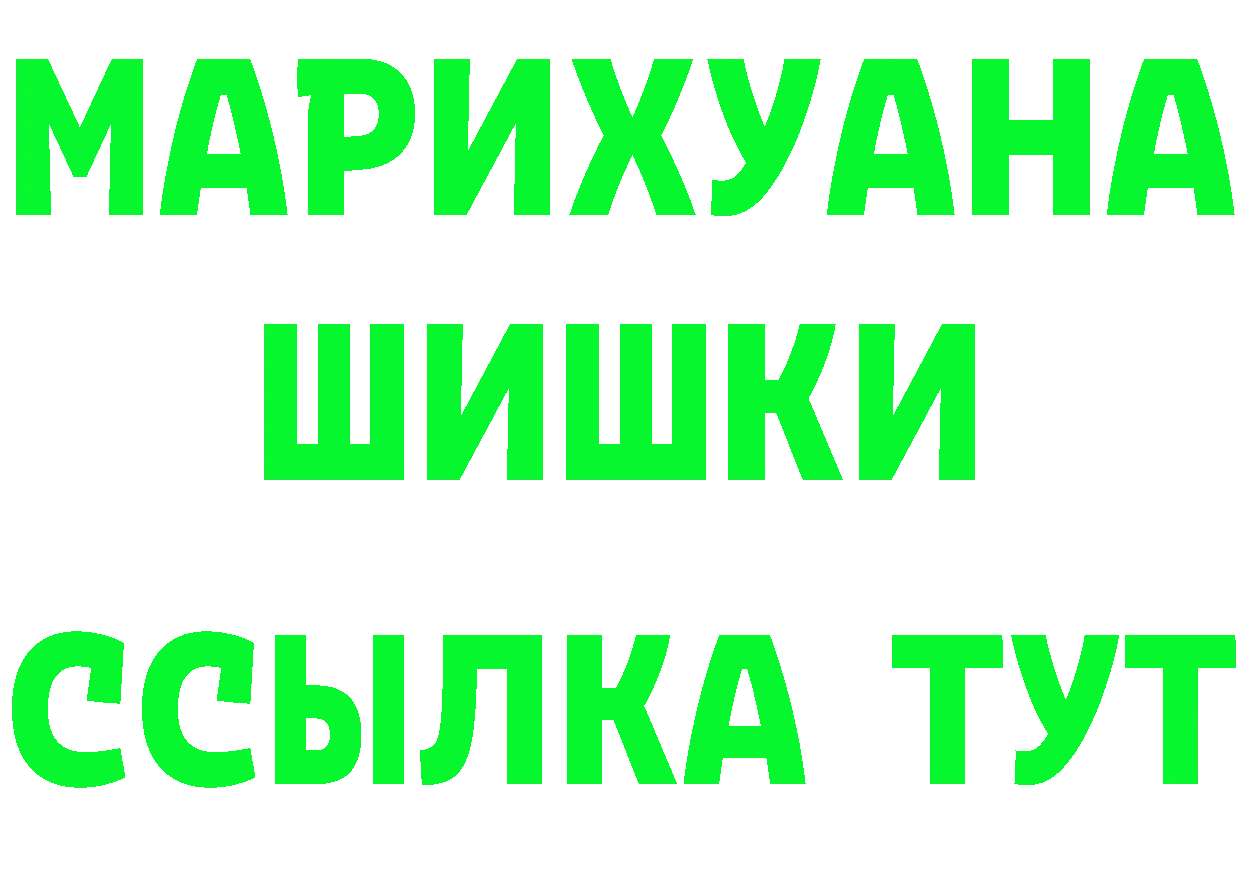 Бутират GHB tor это гидра Нарьян-Мар